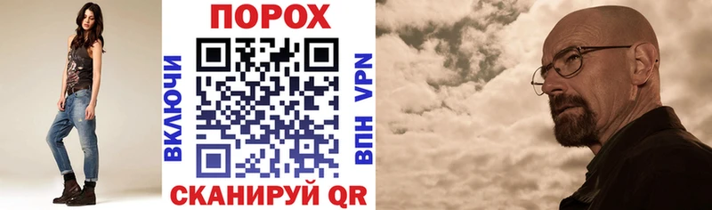 наркошоп Ладушкин АМФ VHQ