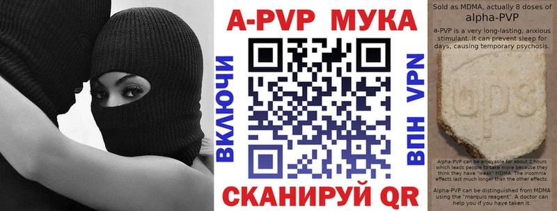 Alpha-PVP Crystall  Ладушкин 