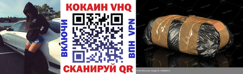 Кокаин 98%  Ладушкин 