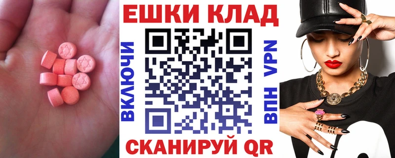 Ecstasy диски  Ладушкин 
