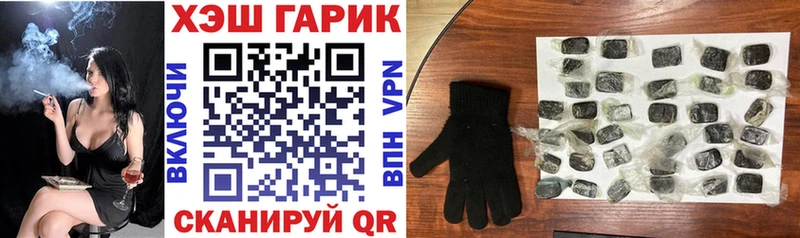 omg ССЫЛКА  Ладушкин  ГАШИШ ice o lator 
