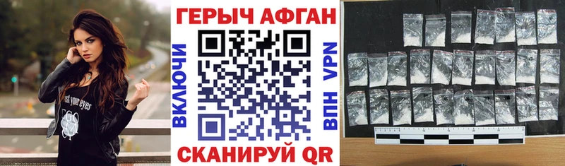 продажа наркотиков  Ладушкин  Героин VHQ 