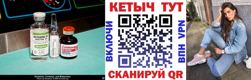 Кетамин ketamine  Ладушкин 
