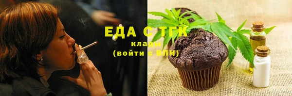 кокаин Абаза