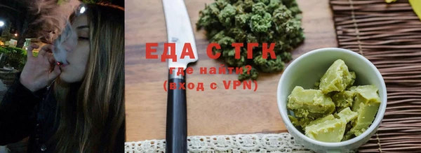 кокаин Абаза