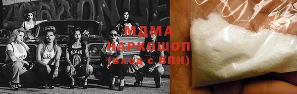 MDMA Алзамай