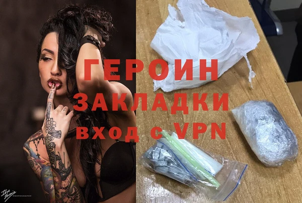 скорость mdpv Абдулино
