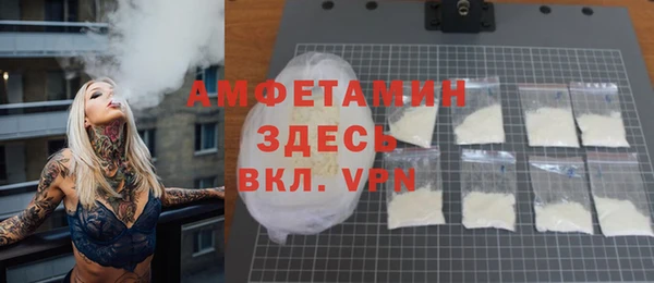 мет Абинск