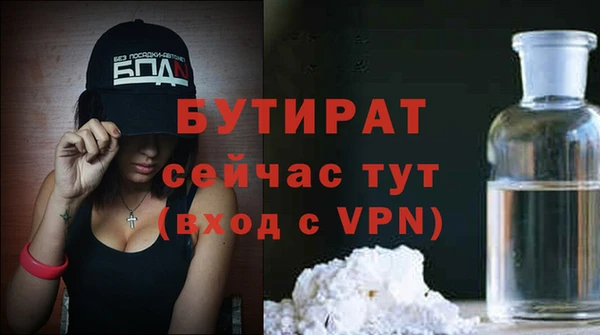 скорость mdpv Абдулино