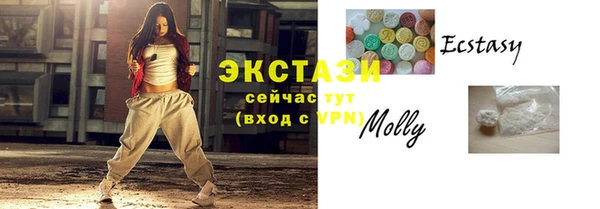 кокаин Абаза