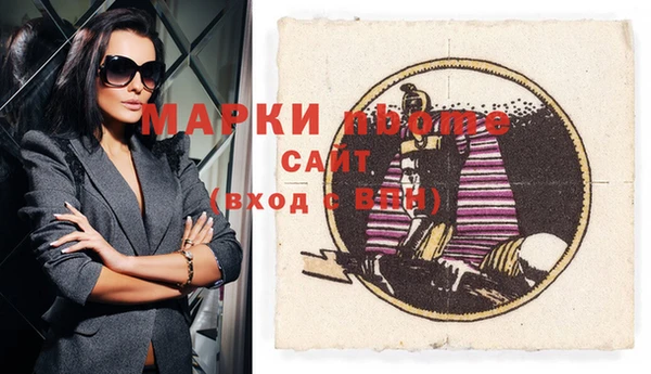 mix Осинники
