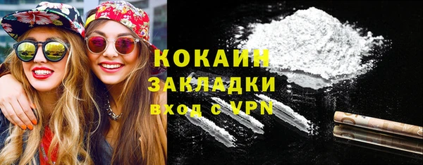 кокаин премиум Остров