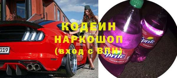 мет Абинск