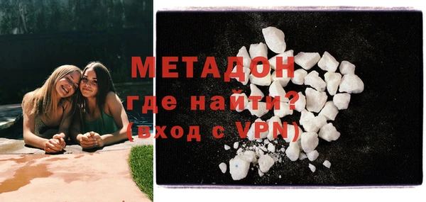 mix Осинники