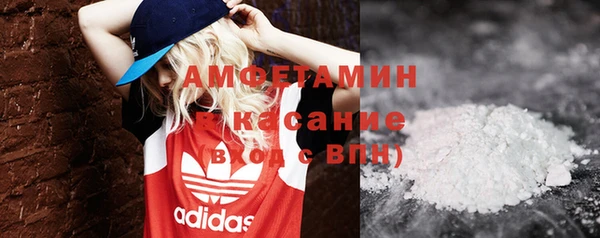 кокаин Абаза