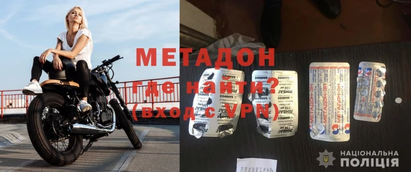 мет Абинск