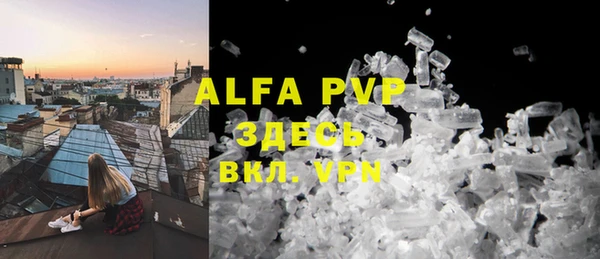 мет Абинск