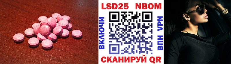 LSD-25 экстази ecstasy  как найти закладки  Ладушкин 
