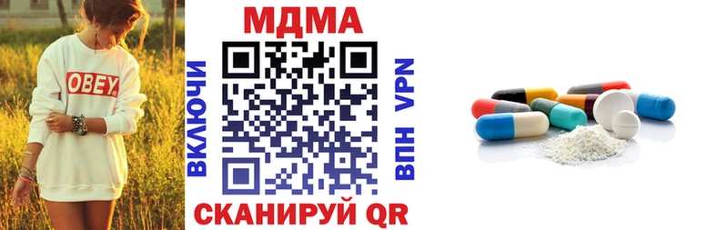 shop состав  Ладушкин  MDMA crystal  hydra вход 