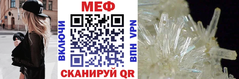 наркотики Ладушкин Мефедрон mephedrone