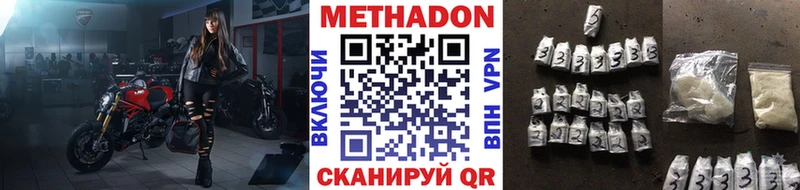 сколько стоит нарко площадка как зайти Метадон methadone Ладушкин