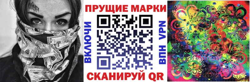 Марки NBOMe 1,5мг Ладушкин