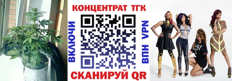 Дистиллят ТГК вейп с тгк  где можно купить   Ладушкин 